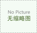 漂亮的宠物蛇角蝰蛇是最漂亮的宠物蛇之一位置