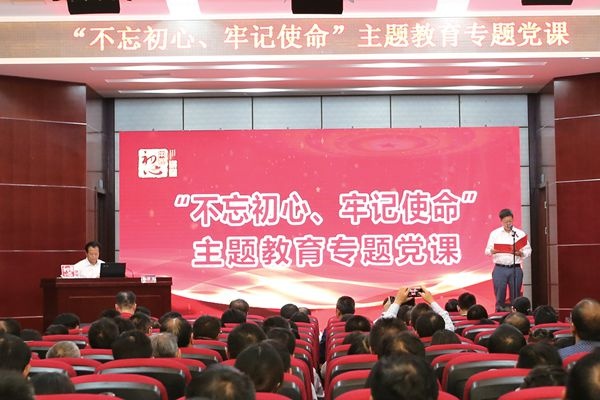 嘉兴市委副书记孙贤龙送学专题党课_公司新闻_新闻中心_澳门大阳城