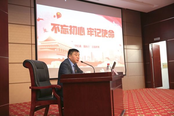 澳门大阳城纸业组织召开“不忘初心、切记使命”主题教育_报纸新闻_澳门大阳城