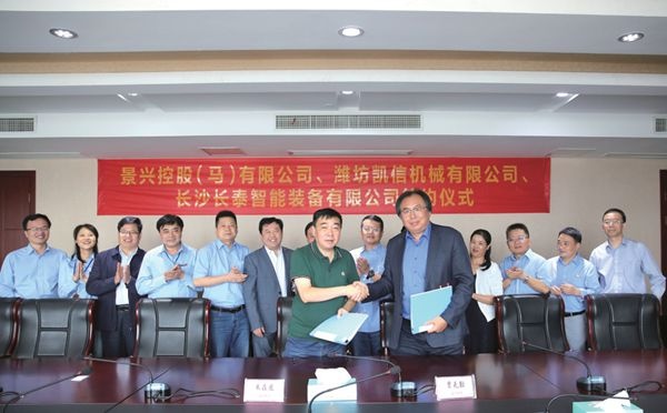 优势互补  互利共赢  开创外洋相助新篇章_报纸新闻_澳门大阳城