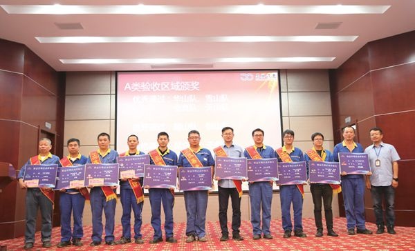 全员加入 强化治理 精益求精 铸造品质_报纸新闻_澳门大阳城