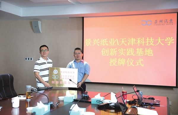 院士专家事情站再结“硕果”_报纸新闻_澳门大阳城