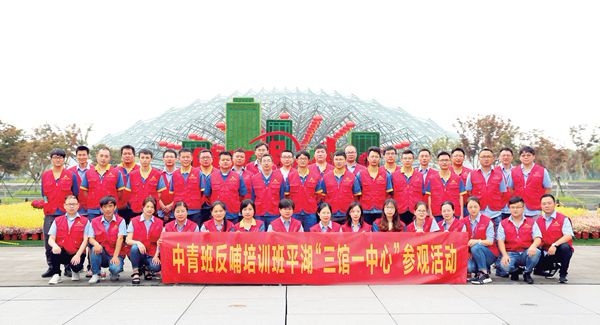 旅行“三馆一中心”  反哺培训更暖心_报纸新闻_澳门大阳城