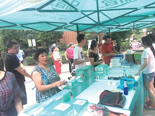 “夏”不为利  “品萱”盛惠_报纸新闻_澳门大阳城