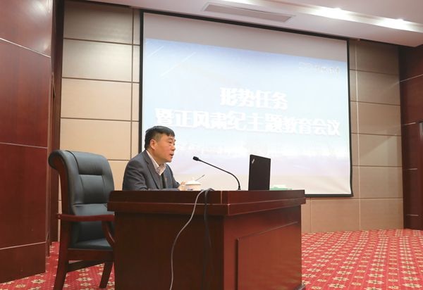 澳门大阳城纸业召开“形势使命暨正风肃纪主题教育聚会”_报纸新闻_澳门大阳城