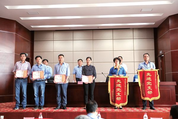 澳门大阳城纸业2019 年度群团组织事情表扬大会圆满完成_报纸新闻_澳门大阳城