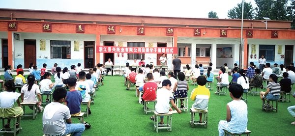 跨跃1400 里的爱心转达_报纸新闻_澳门大阳城