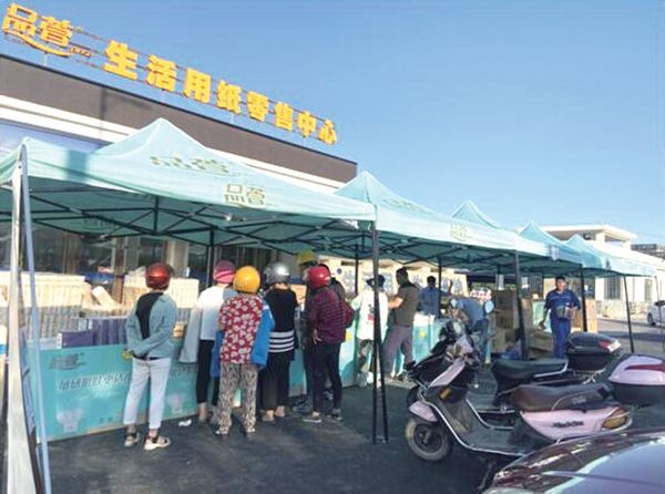 优质“品萱”  礼赠最可爱的人_报纸新闻_澳门大阳城