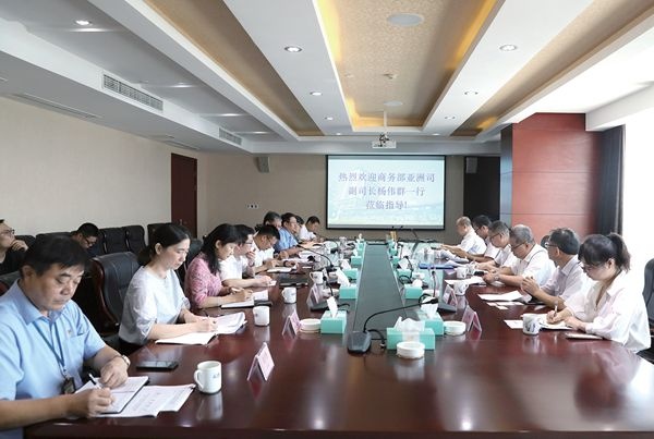 商务部亚洲司副司长杨伟群一行莅临公司指导调研_报纸新闻_澳门大阳城