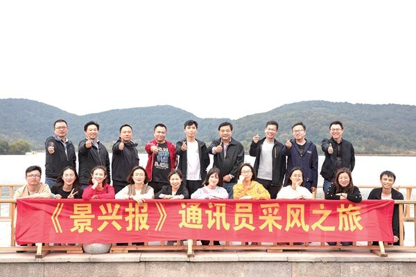 2020 年《澳门大阳城报》通讯员采风之旅准期开展_报纸新闻_澳门大阳城