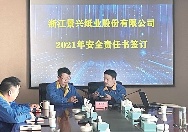 清静生产  人人有责_报纸新闻_澳门大阳城