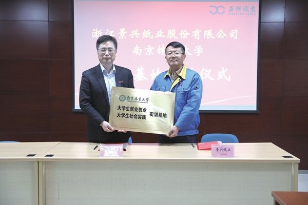 以“学”为媒  相“约”澳门大阳城_报纸新闻_澳门大阳城