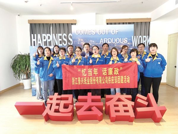 忆昔时  话廉政_报纸新闻_澳门大阳城