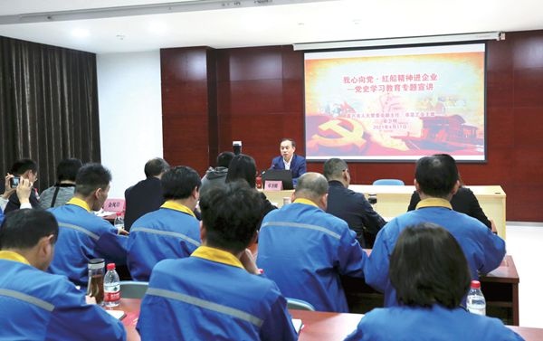 嘉兴市向导党史宣讲走进澳门大阳城_报纸新闻_澳门大阳城