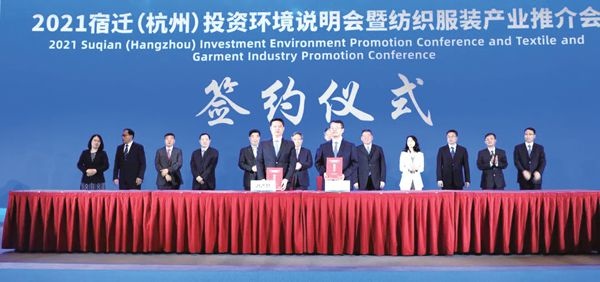 澳门大阳城纸业携手泗洪县打造第二个澳门大阳城基地_报纸新闻_澳门大阳城