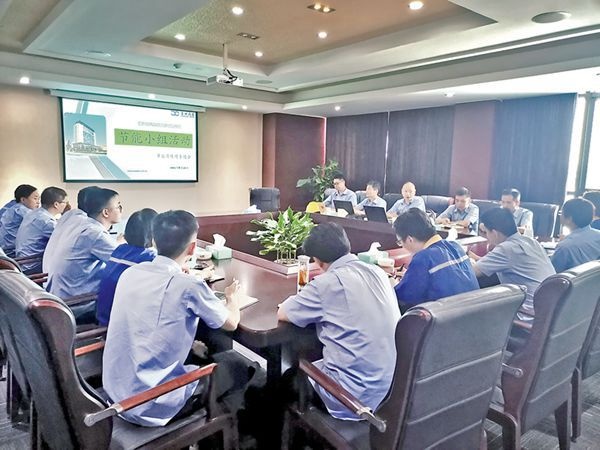 澳门大阳城纸业2021 年度节能宣传周和低碳日活动精彩纷呈_报纸新闻_澳门大阳城
