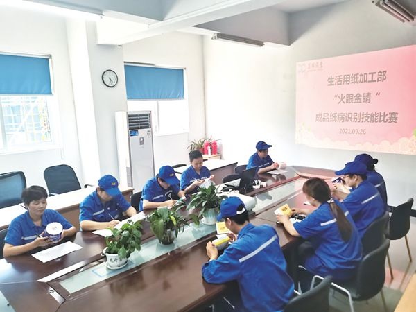 “找茬”中提升质量水平_报纸新闻_澳门大阳城