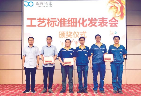 首届“工艺标准细化揭晓会”准期举行_报纸新闻_澳门大阳城