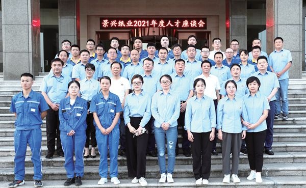 共话人才生长  助力百年澳门大阳城_报纸新闻_澳门大阳城