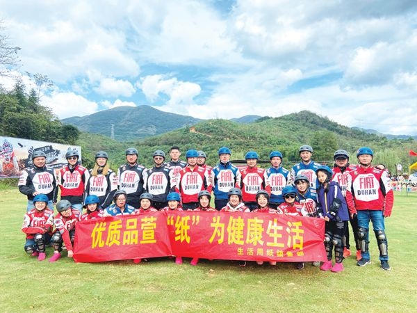 凝心聚力谱新篇  厉兵秣马展雄风_报纸新闻_澳门大阳城