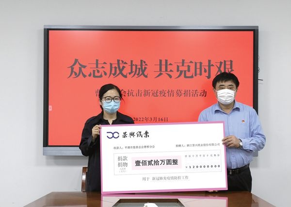 澳门大阳城纸业多措并举坚决打赢疫情防控阻击战_报纸新闻_澳门大阳城