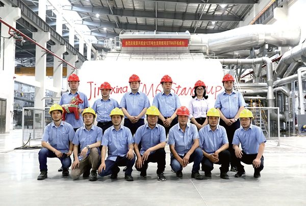 生涯用纸TM6 试运行启动仪式盛大举行_报纸新闻_澳门大阳城