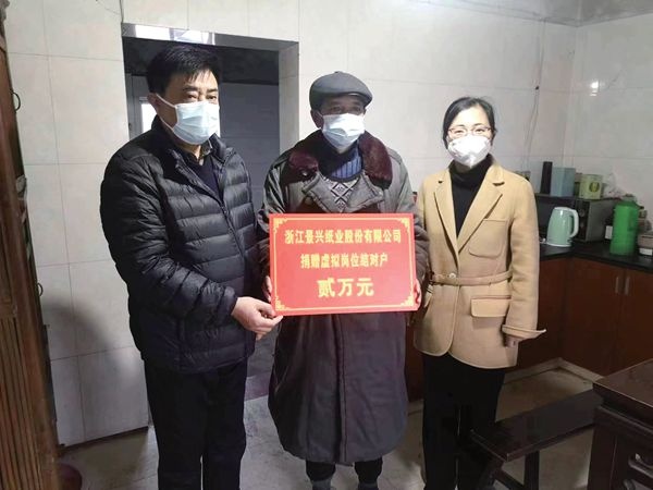 慰问贫困户  严冬送温暖_报纸新闻_澳门大阳城