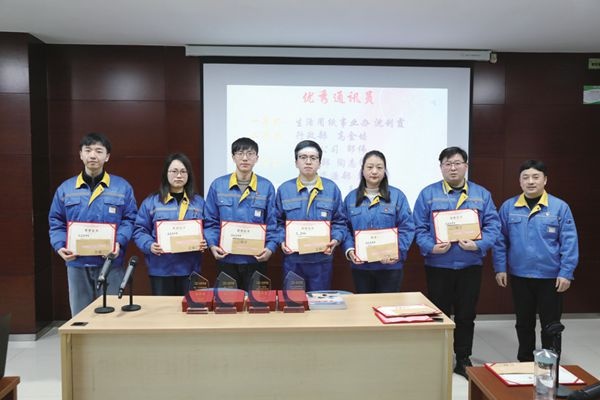 澳门大阳城纸业2022 年度宣传事情暨《澳门大阳城报》总结表扬大会盛大召开_报纸新闻_澳门大阳城