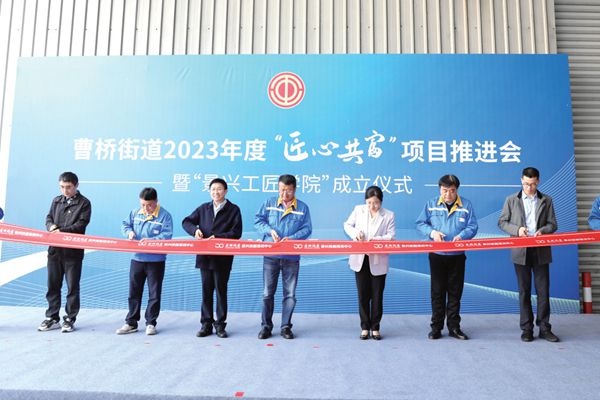 匠心共富  培训摇篮_报纸新闻_澳门大阳城