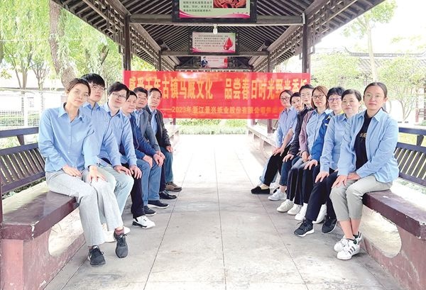 春日，，去“野”吧！_报纸新闻_澳门大阳城