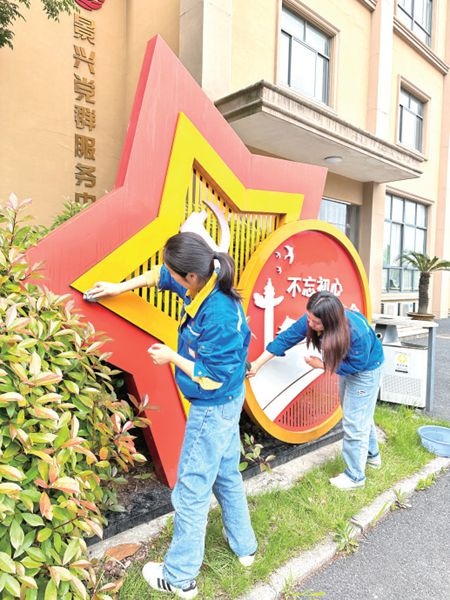 红船领航——义务劳动做楷模  党员奉献展风范_报纸新闻_澳门大阳城