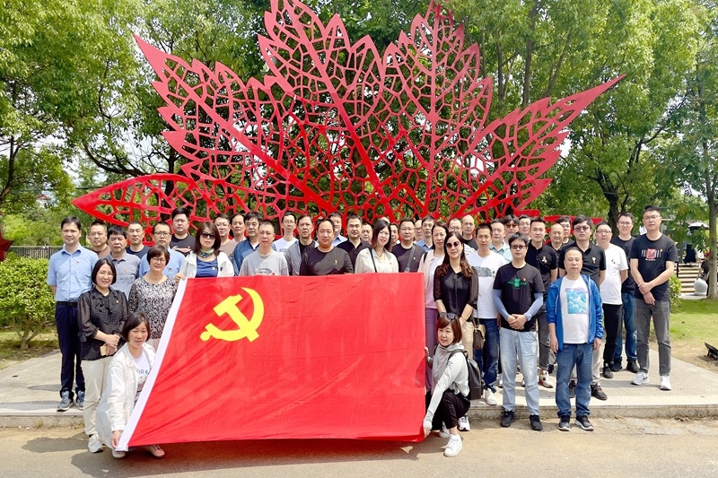 行红色之旅 寻党员初心 | 澳门大阳城纸业党委开展2023年度党员红色采风学习活动_公司新闻_新闻中心_澳门大阳城