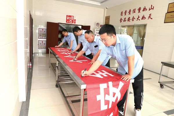 澳门大阳城纸业扎实开展“清静月”系列活动_报纸新闻_澳门大阳城