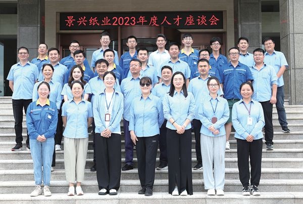 凝心聚力  同营生长_报纸新闻_澳门大阳城