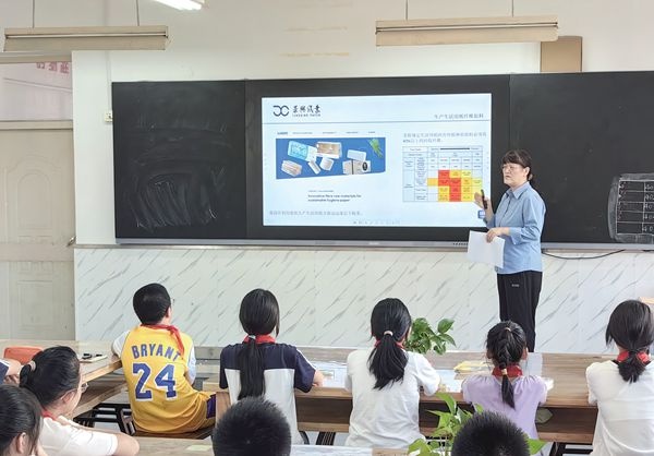 科普进校园  走进绿色造纸天下_报纸新闻_澳门大阳城