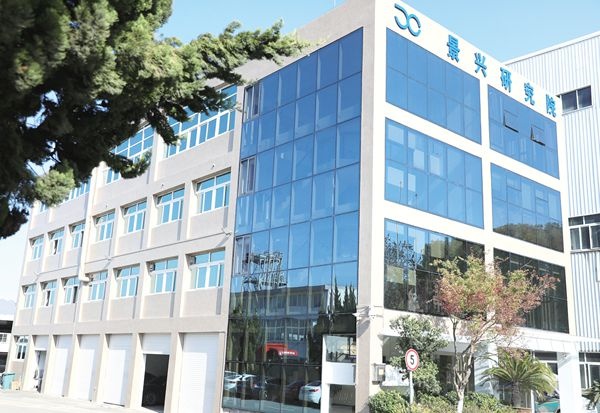 平湖市首家省级重点企业研究院在澳门大阳城纸业降生_报纸新闻_澳门大阳城