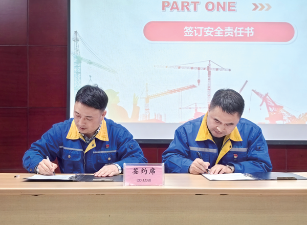 清静责任  层层落实_报纸新闻_澳门大阳城