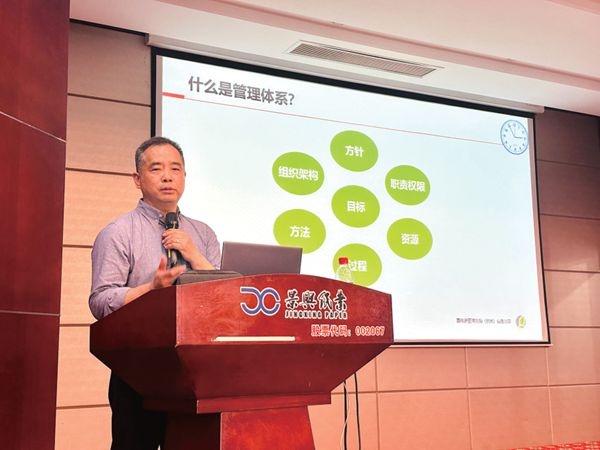 “四合一”治理系统培训 助推高质量生长_报纸新闻_澳门大阳城