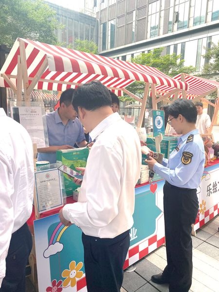 公司加入省第十七个“天下认可日”_报纸新闻_澳门大阳城