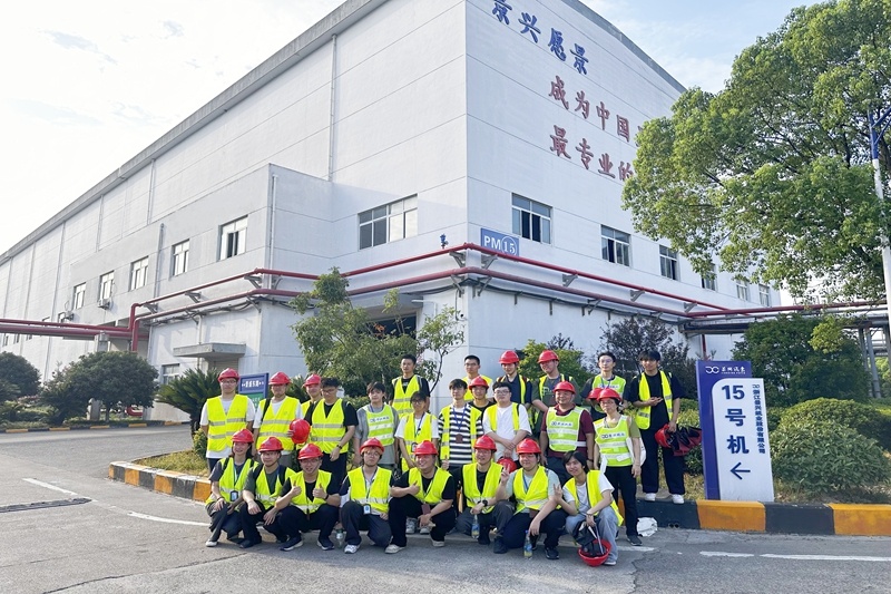 从学习到实践，，，，开启造纸行业新篇章——南京林业大学2021级轻化工程专业暑期结业实习圆满竣事_公司新闻_新闻中心_澳门大阳城