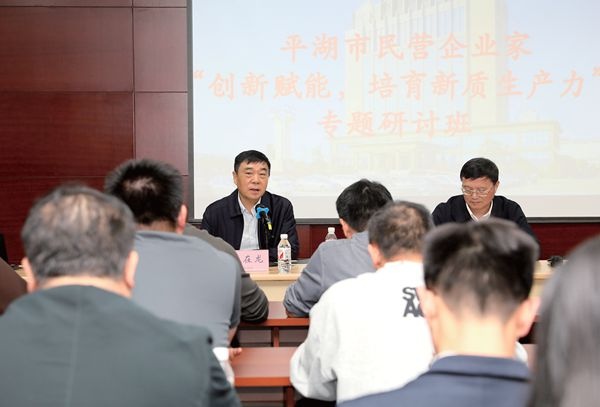 平湖市民营企业家专题钻研班赴澳门大阳城纸业旅行学习_报纸新闻_澳门大阳城