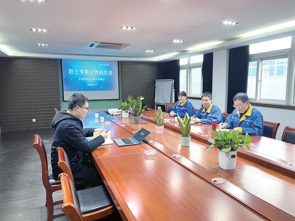 天津科技大学安兴业博士到访企业研究院_报纸新闻_澳门大阳城