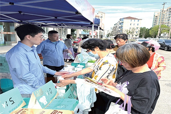 银发集市 品质生涯_报纸新闻_澳门大阳城