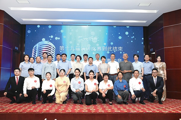 匠心筑梦十九载 立异筑基向未来_报纸新闻_澳门大阳城