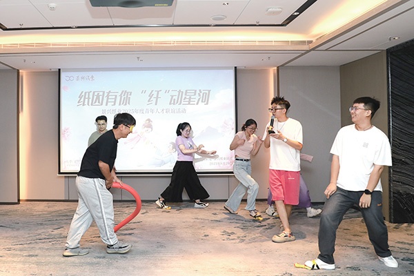 “纸”因有你 “纤”动星河_报纸新闻_澳门大阳城