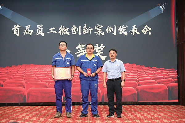 微立异 聚能量 着述为_报纸新闻_澳门大阳城