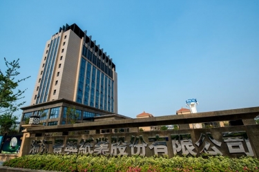 公司马来西亚项目取得《情形影响评价报告》批复