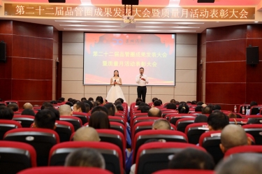 圆满收官！澳门大阳城纸业质量月活动精彩回首