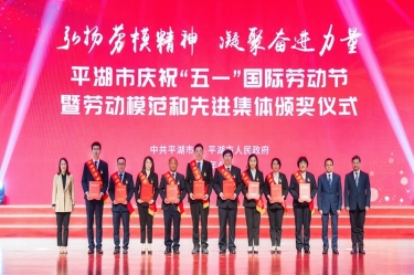 陈良杰！弘扬劳模精神，，争做时代先锋