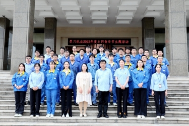 风华正茂，，，，，未来可期——澳门大阳城纸业开展2023年度五四青年节主题活动